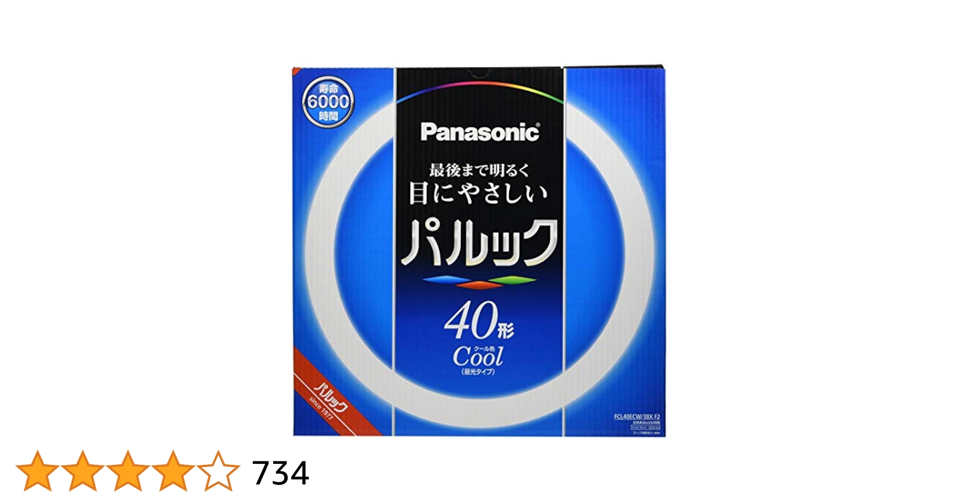 パルック　蛍光灯　４０形　クール色　８本 Amazon | パナソニック 蛍光灯丸形 40形 クール色 パルック